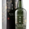 KI NO BI Kyoto Dry Gin 45,7%vol. 0,7l -BULLDOG Verkäufe DSC 0386sZoZidjlgFpOn 1280x1280